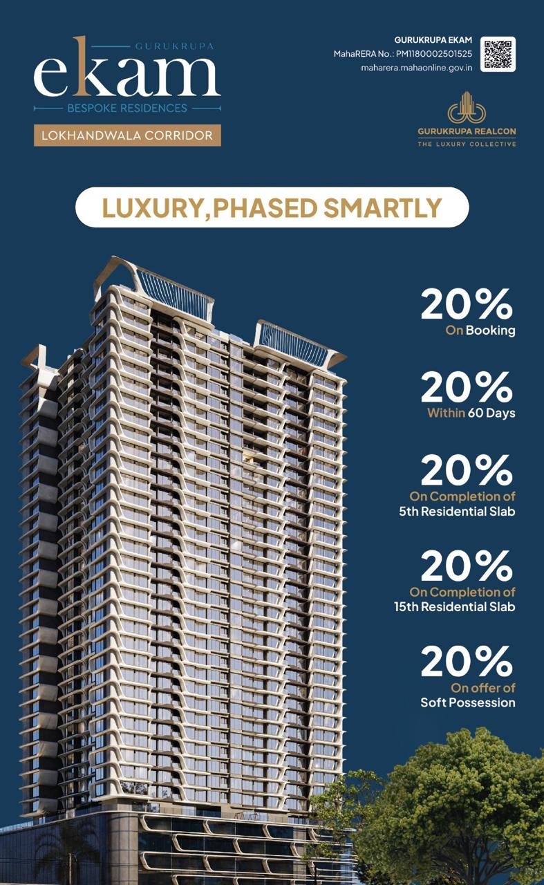 GURUKRUPA EKAM Slide 1